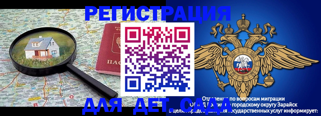 временная регистрация 2025 в Выборге
